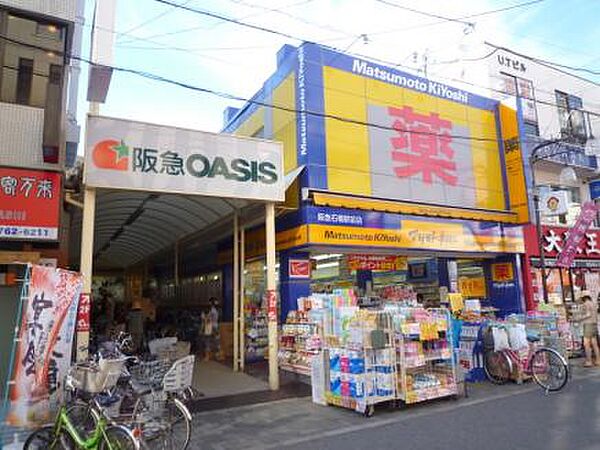 画像24:【スーパー】阪急オアシス 石橋店まで645ｍ