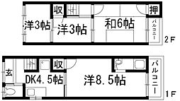 🉐敷金礼金0円！🉐霞ヶ丘2丁目テラスハウス