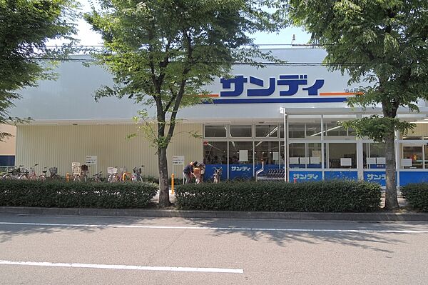 画像26:【スーパー】サンディ　宝塚安倉店まで672ｍ