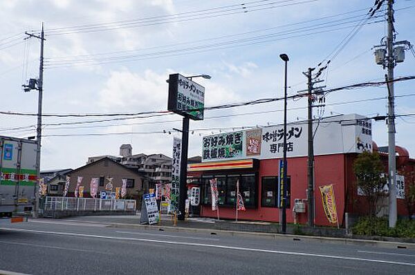 画像16:【居酒屋】わらい伊丹池尻店まで220ｍ