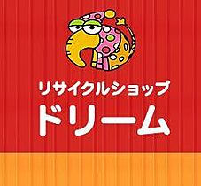 東畦野5丁目テラスハウス  ｜ 兵庫県川西市東畦野5丁目（賃貸テラスハウス3LDK・1階・62.80㎡） その27