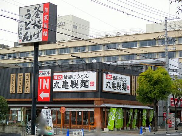 画像13:【そば・うどん】丸亀製麺西宮店まで270ｍ