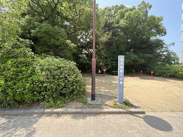 画像16:【公園】高木東第一公園まで344ｍ