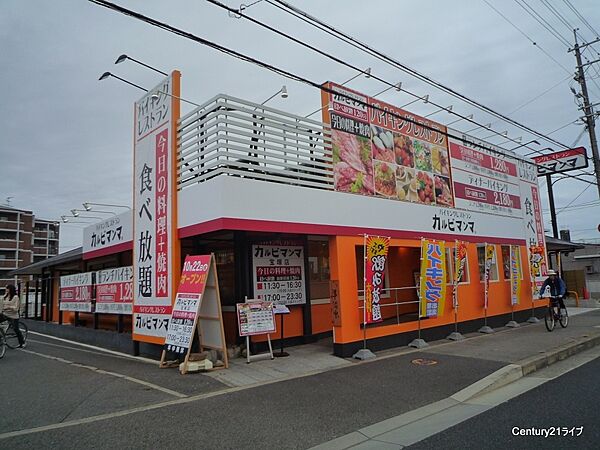 アメジスト荒牧 ｜兵庫県伊丹市荒牧2丁目(賃貸アパート1LDK・2階・46.09㎡)の写真 その24