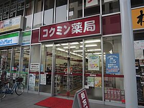 カースランド甲東園  ｜ 兵庫県西宮市神呪町（賃貸マンション1LDK・3階・37.84㎡） その7