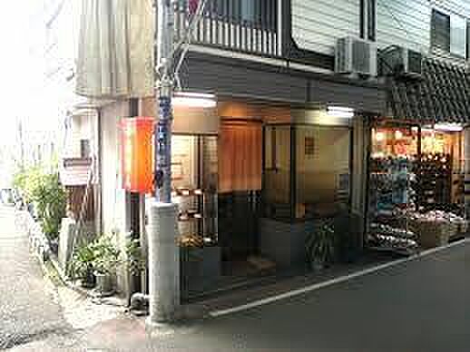 画像11:【和風料理】まるさん食堂まで470ｍ