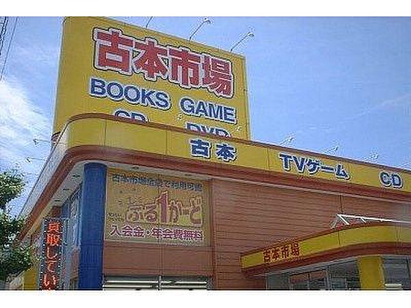 画像17:【書店】古本市場川西店まで1522ｍ