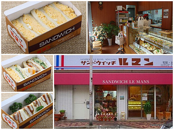 画像14:【喫茶店・カフェ】サンドウィッチ　ルマンまで651ｍ