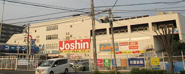 画像24:【家電製品】ジョーシン川西店まで283ｍ