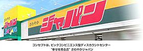 ガーデンハイツフローラ  ｜ 兵庫県川西市錦松台（賃貸アパート1LDK・1階・41.73㎡） その29