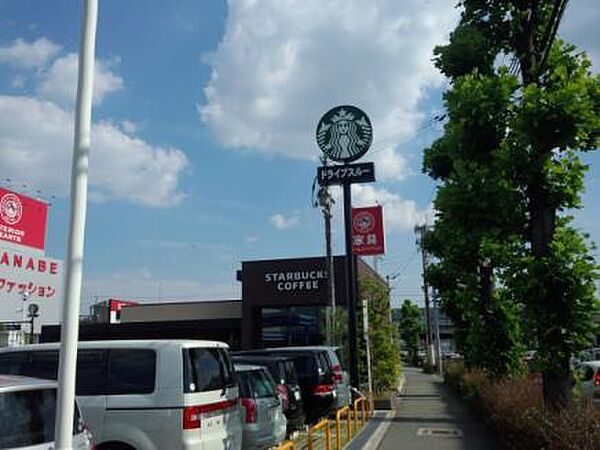 画像14:【喫茶店・カフェ】スターバックスコーヒー 川西加茂店まで1264ｍ