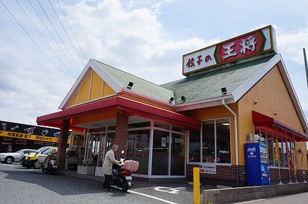 画像11:【中華料理】餃子の王将寺本店まで523ｍ