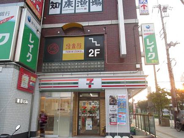 画像5:【コンビニエンスストア】セブン-イレブン 川西能勢口駅南店まで632ｍ