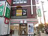 周辺：【コンビニエンスストア】セブン-イレブン 川西能勢口駅南店まで413ｍ