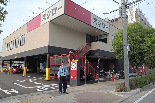 グリーンハイム塔の町 ｜兵庫県宝塚市塔の町(賃貸マンション2DK・3階・37.26㎡)の写真 その29