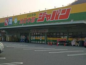 アネックス川西  ｜ 兵庫県川西市火打1丁目（賃貸マンション1K・4階・20.00㎡） その27