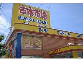 フォレスト  ｜ 兵庫県川西市萩原1丁目（賃貸アパート1LDK・1階・48.39㎡） その28