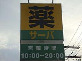 パーククレスト川西多田  ｜ 兵庫県川西市新田1丁目（賃貸マンション3LDK・5階・68.93㎡） その8