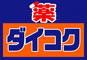 ドムス鉢塚  ｜ 大阪府池田市鉢塚3丁目（賃貸マンション2K・4階・24.00㎡） その29