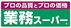 エス・プレシャス  ｜ 大阪府池田市住吉2丁目（賃貸アパート1LDK・1階・37.68㎡） その6