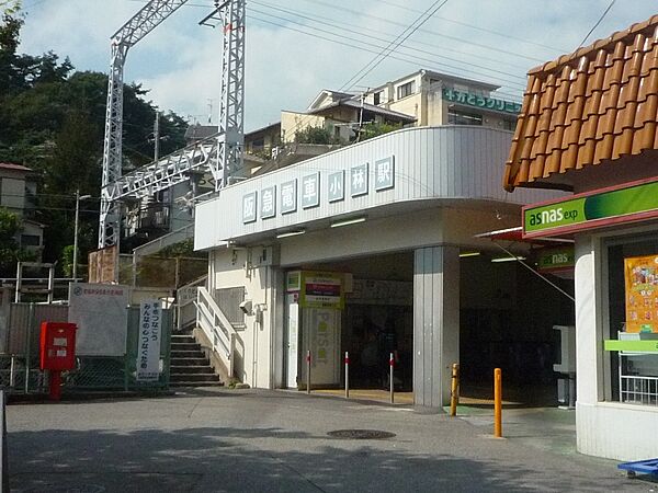 画像27:【その他】阪急小林駅まで269ｍ