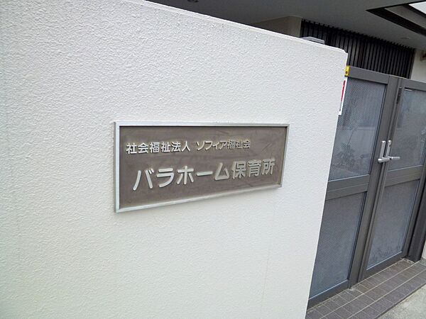 マンションキシダ ｜兵庫県宝塚市小林2丁目(賃貸マンション2LDK・3階・40.00㎡)の写真 その28