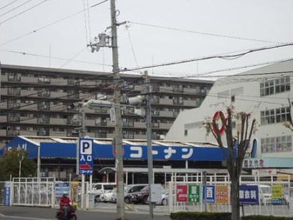 画像5:【ホームセンター】コーナン川西久代店まで823ｍ