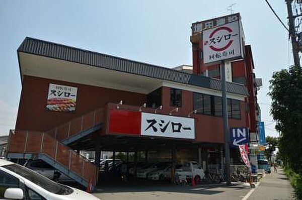 画像19:【寿司】スシロー 加茂店まで1144ｍ