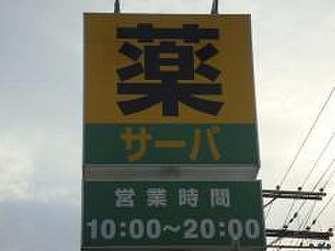 谷田ビル ｜兵庫県川西市平野2丁目(賃貸マンション1R・3階・19.04㎡)の写真 その30