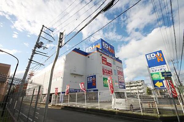 画像9:【家電製品】エディオン川西店まで1356ｍ