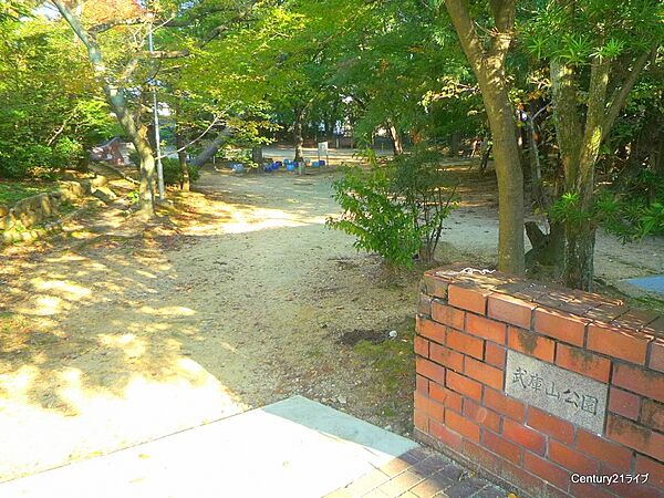 画像27:【公園】武庫山公園まで606ｍ