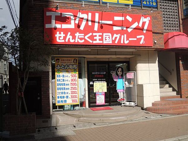 ベルエポック三番館 ｜兵庫県西宮市上ケ原三番町(賃貸アパート1R・2階・16.50㎡)の写真 その15