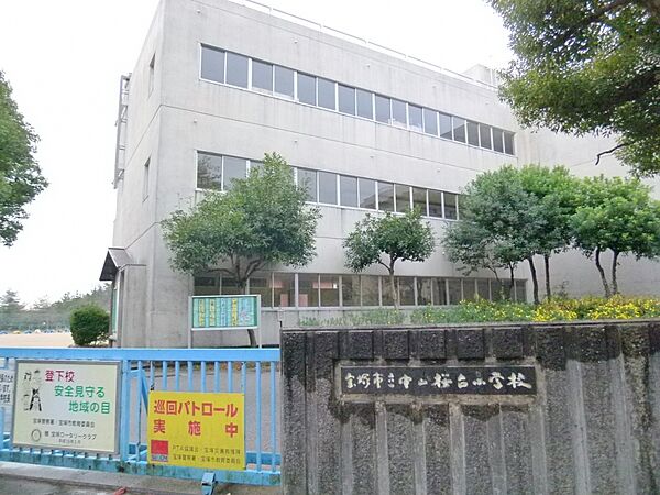 画像22:【小学校】宝塚市立　中山台小学校まで1271ｍ