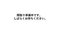 物件画像 リヴェール大和高田