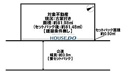 物件画像 朝霧町1丁目 売土地