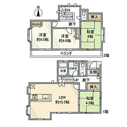 相原町戸建