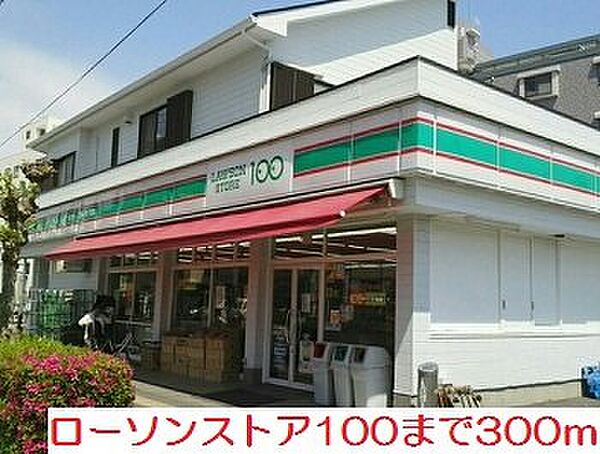 プレミール伊勢原 201｜神奈川県伊勢原市東大竹2丁目(賃貸アパート1K・2階・26.09㎡)の写真 その16