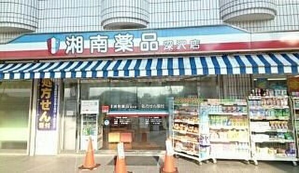 グレイスコート鎌倉 104｜神奈川県鎌倉市上町屋(賃貸アパート1K・1階・25.83㎡)の写真 その16