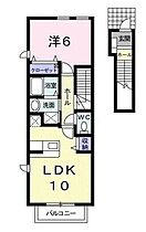 ラッフィナートIV  ｜ 東京都町田市南成瀬6丁目16-1（賃貸アパート1LDK・2階・41.98㎡） その2