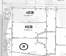 物件画像 大井町金子 全2区画 売地