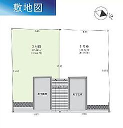 物件画像 〜建築条件付き〜町田市玉川学園1丁目2号棟　売地