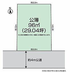 物件画像 〜建築条件無し売地〜 町田市相原町