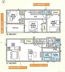 物件画像 愛川町中津　第132新築戸建て