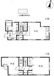 八王子市館町 中古戸建