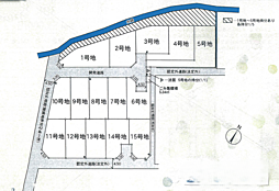 物件画像 平塚市南金目第16 全15区画土地分譲