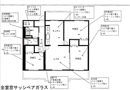 物件画像 フルリフォーム中古マンション　すすきの団地