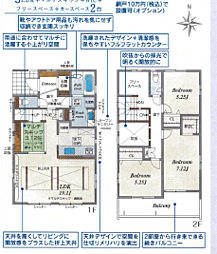 相模原市南区新戸（全3棟）〜新築一戸建て〜
