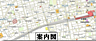 地図：※現地案内図