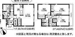 物件画像 厚木市温水西1丁目　新築分譲住宅3号棟