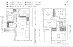 大和市上和田5期〜新築一戸建て〜